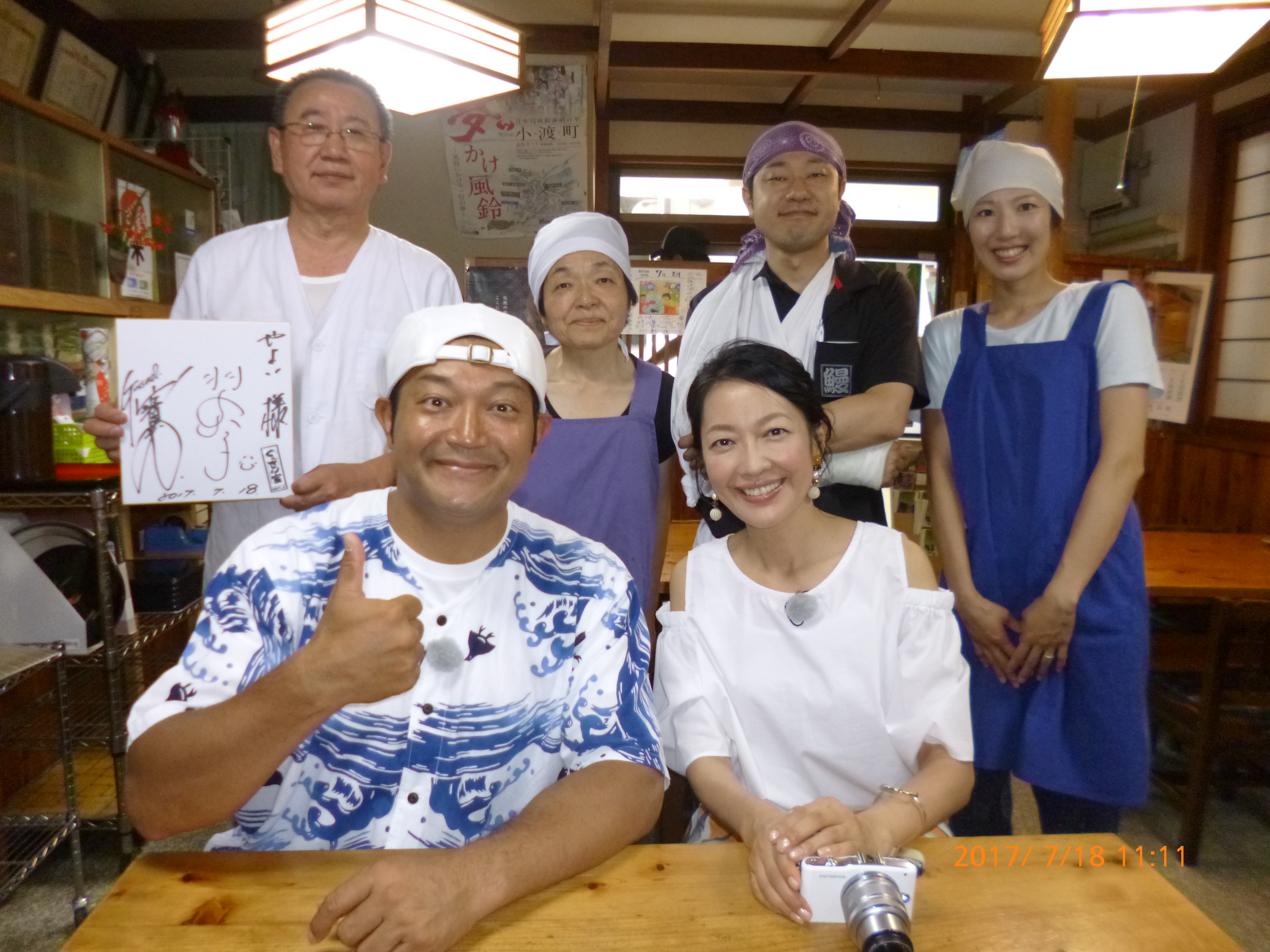 8/23更新 ぐっさん家で放送されました。 豊田市旭地区のうなぎ料理店「やよい」の公式ホームページ
